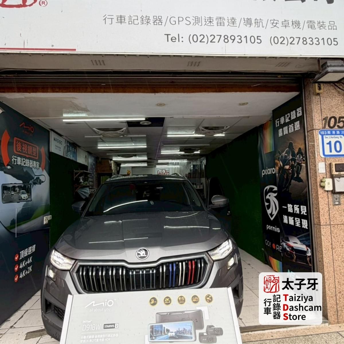 Skoda Kodiaq installation of Mio D918W at Taiziya DashCam Store TDS