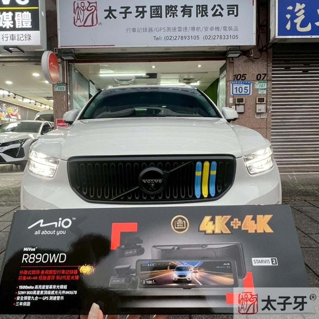 R890WD店家