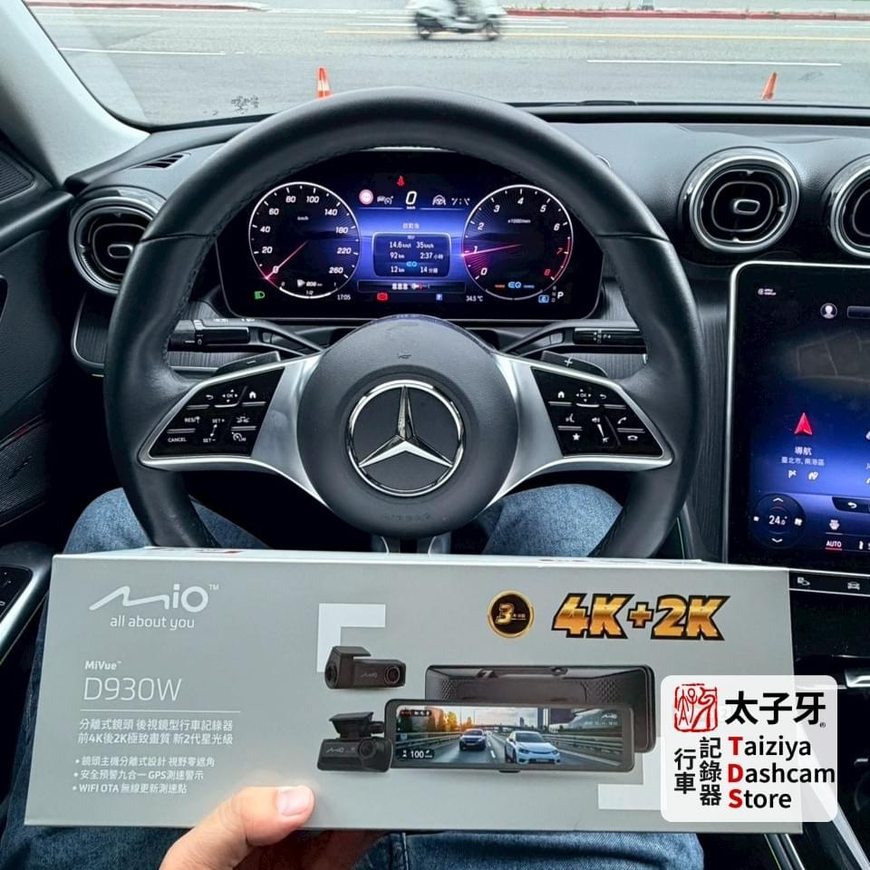 Mercedes W206 Mio D930W rear camera STARVIS2