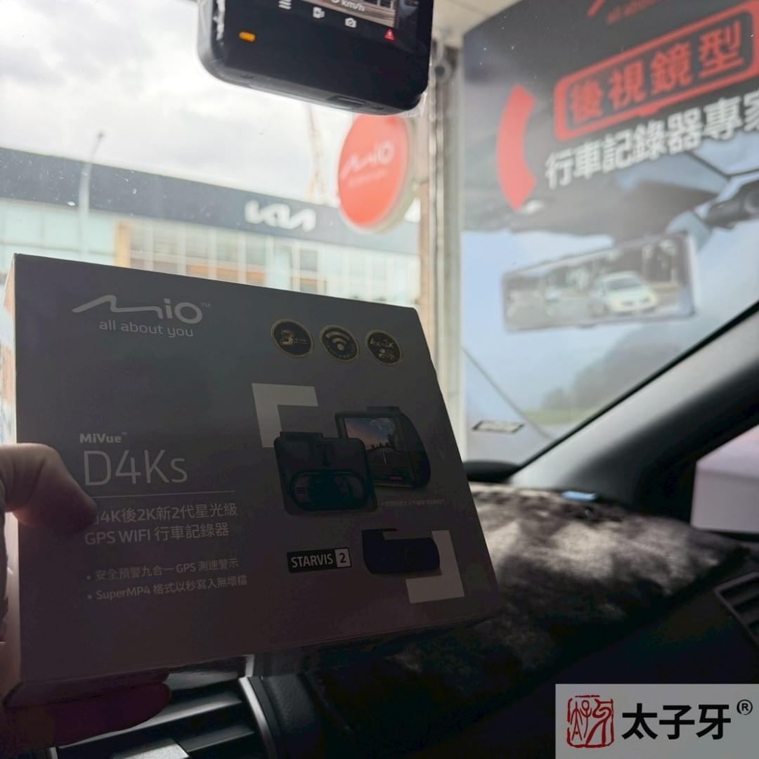 mio行車紀錄器安裝