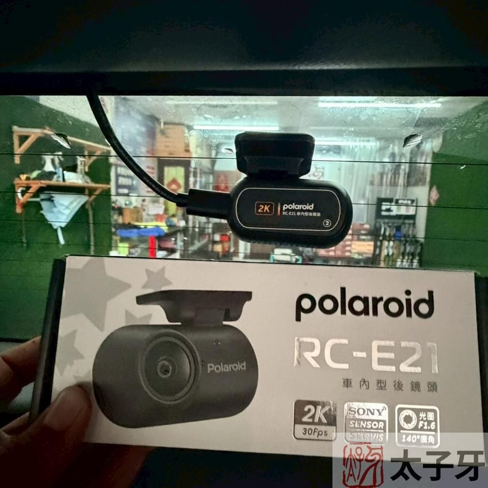 Pernis T221 Sony STARVIS 2 夜視效果展示