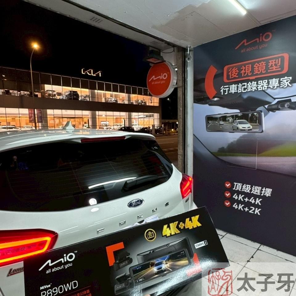 mio mivue r890wd店家安裝推薦