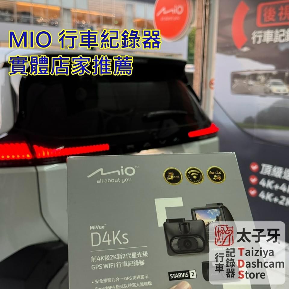 Nangang dashcam installation recommendation MIO installation at TDS