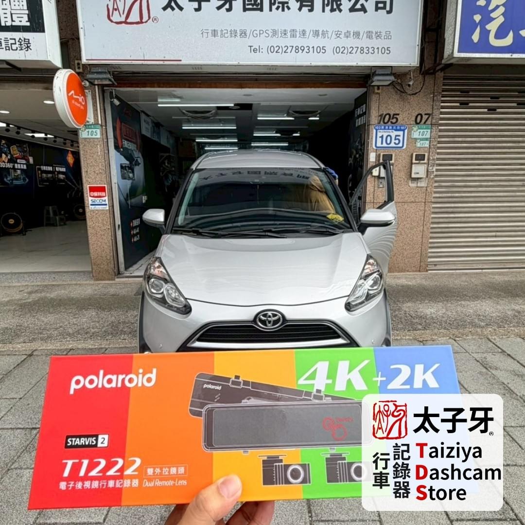 松河街車主安裝 Polaroid T1222 實際安裝案例