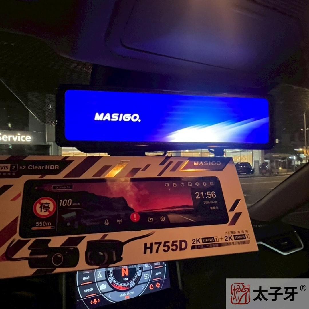 H755D推薦