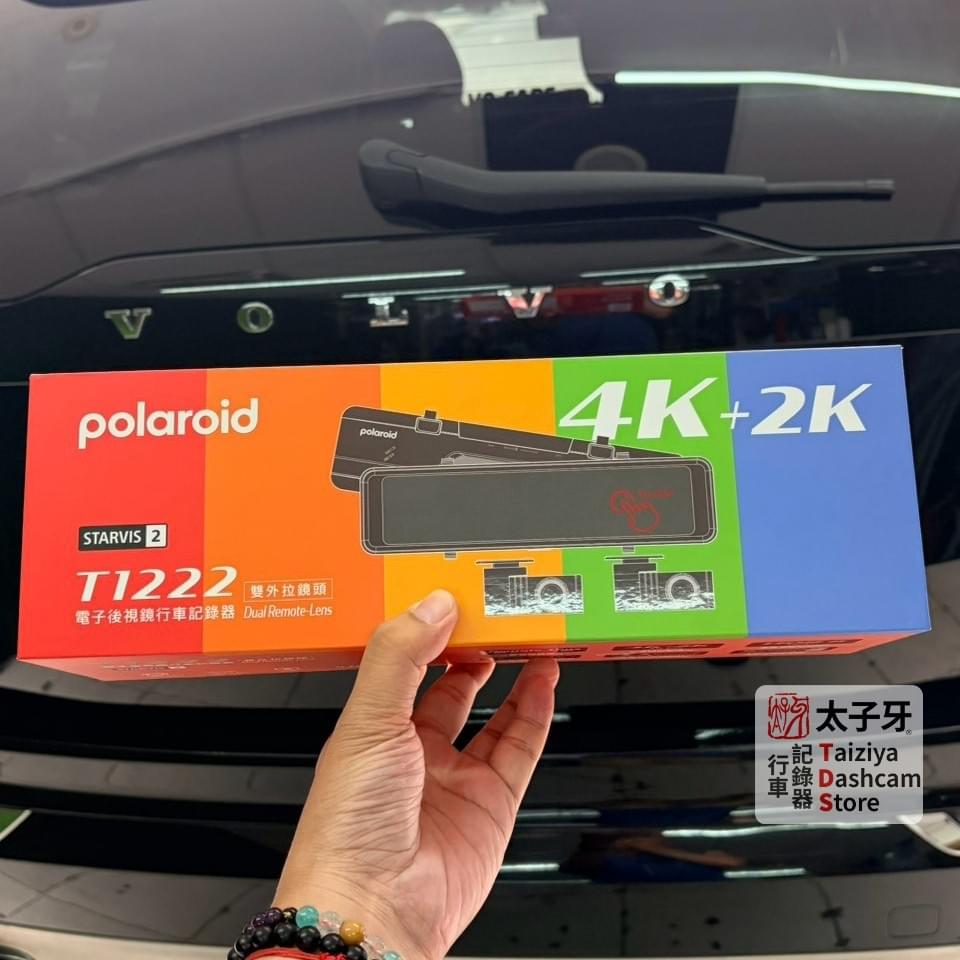 太子牙行車紀錄器專門店 XC90 T1222 安裝流程示意