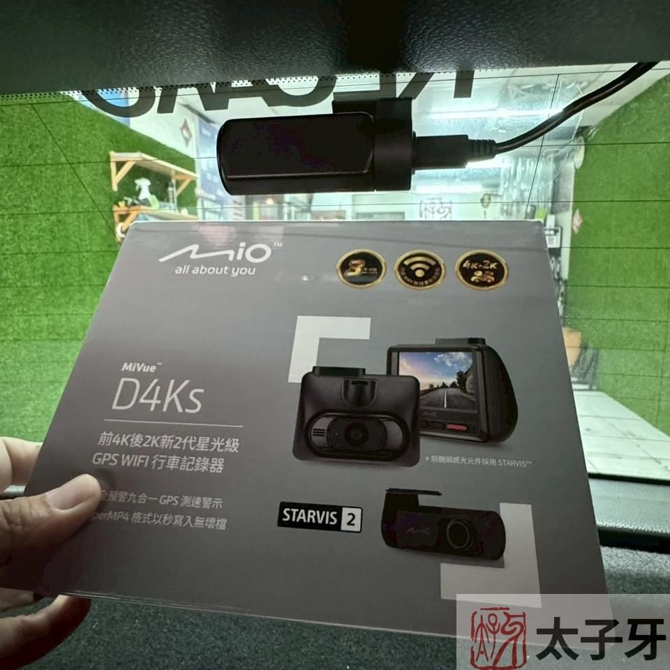 Volkswagen Golf hidden wiring installation for MiVue D4KS