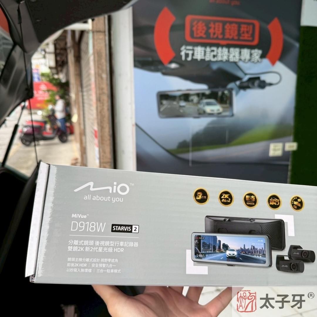 GR行車記錄器推薦D918W