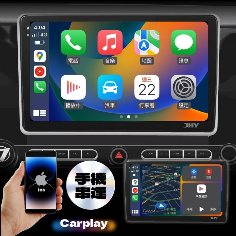 carplay