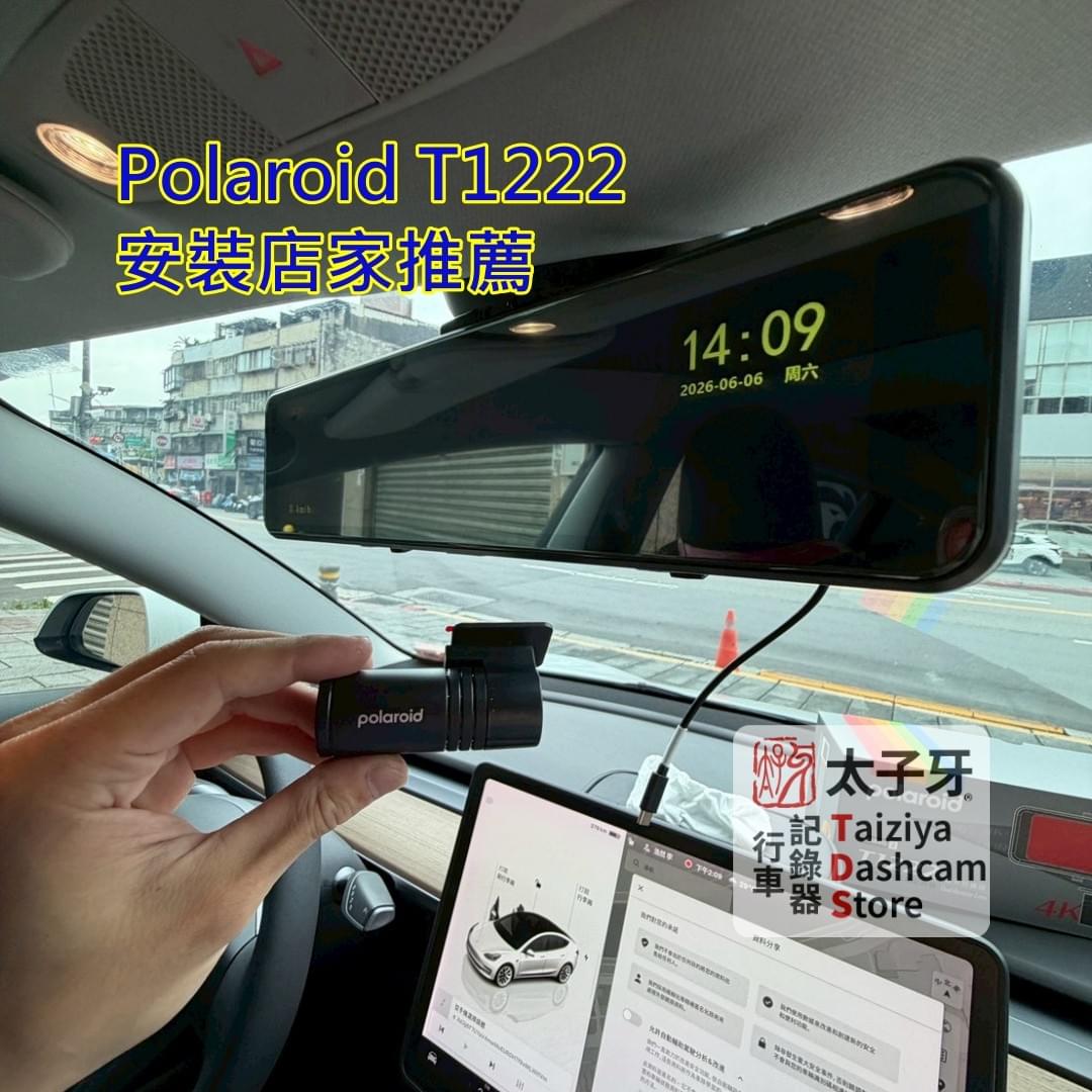 T1222 完成安裝後的系統穩定度驗證畫面