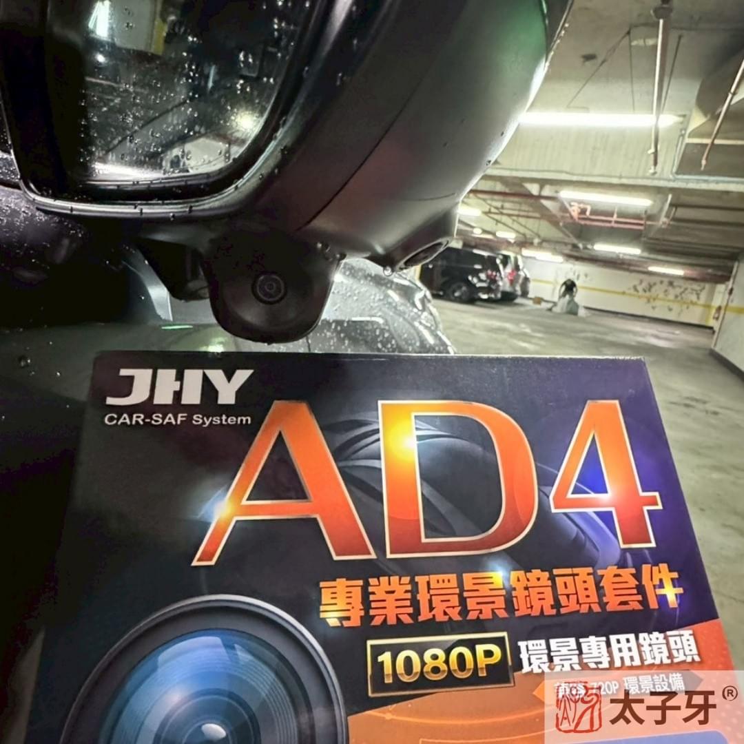 汽車環景360安裝推薦太子牙