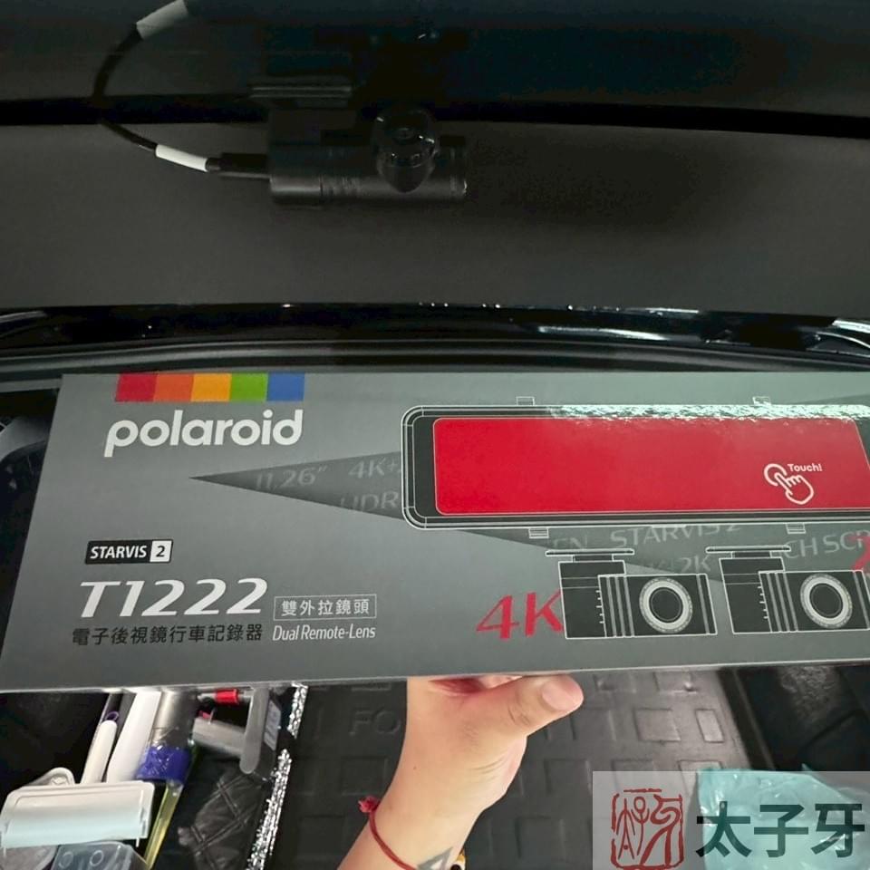 寶麗來t1222安裝