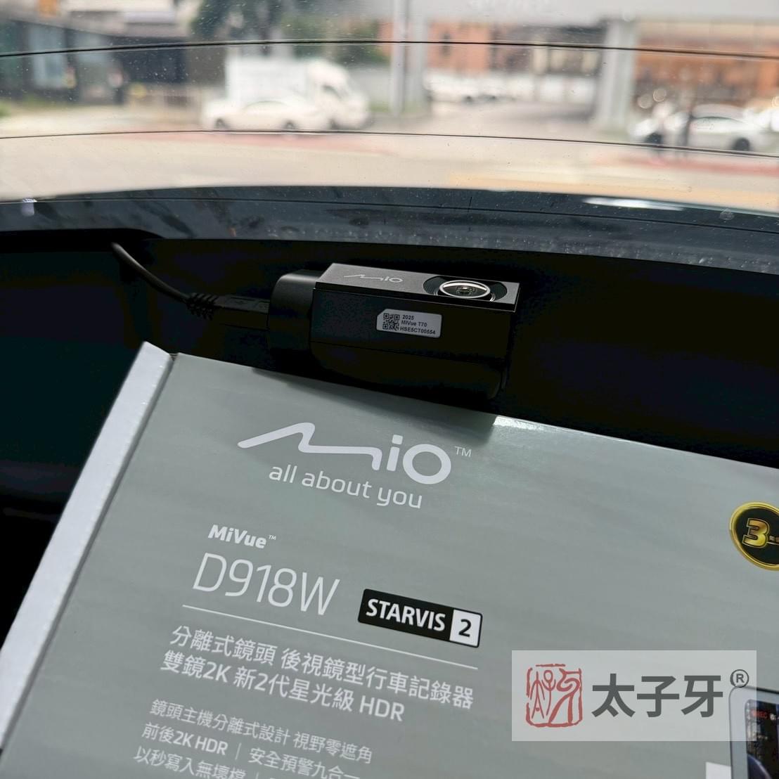 Mivue D918W推薦安裝店家