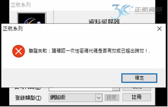國際資安與金檢規範