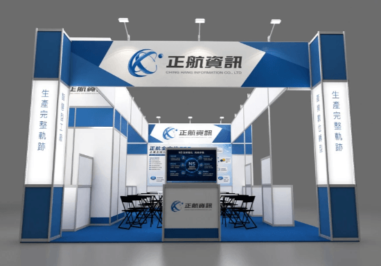 2026台中自動化工業展正航資訊攤位2018