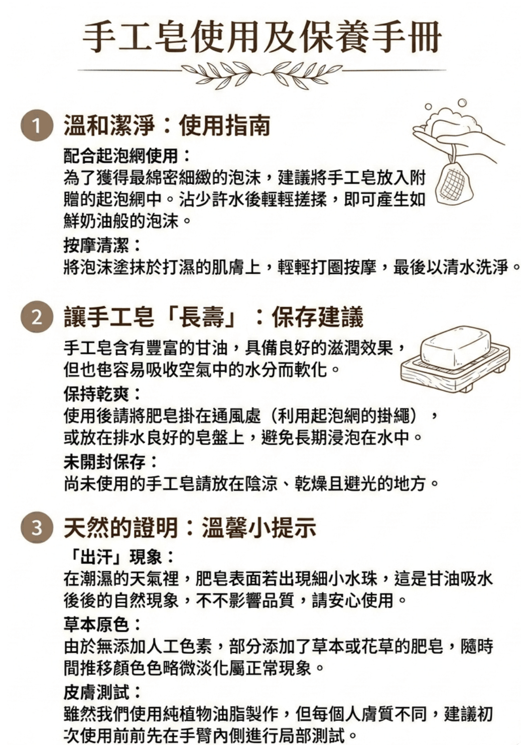  馬賽·燕蜜乳皂