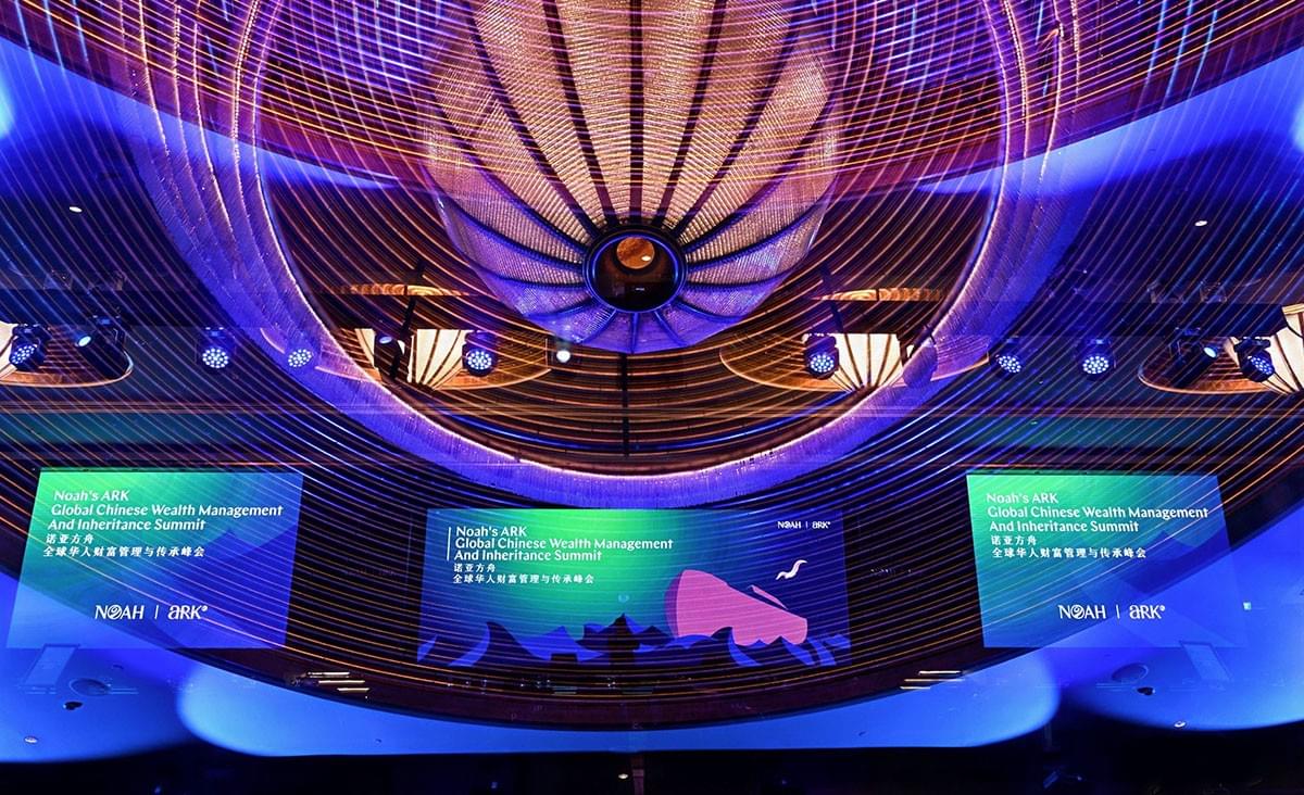 Noah's ARK Global Chinese Wealth Management And Inheritance Summit 