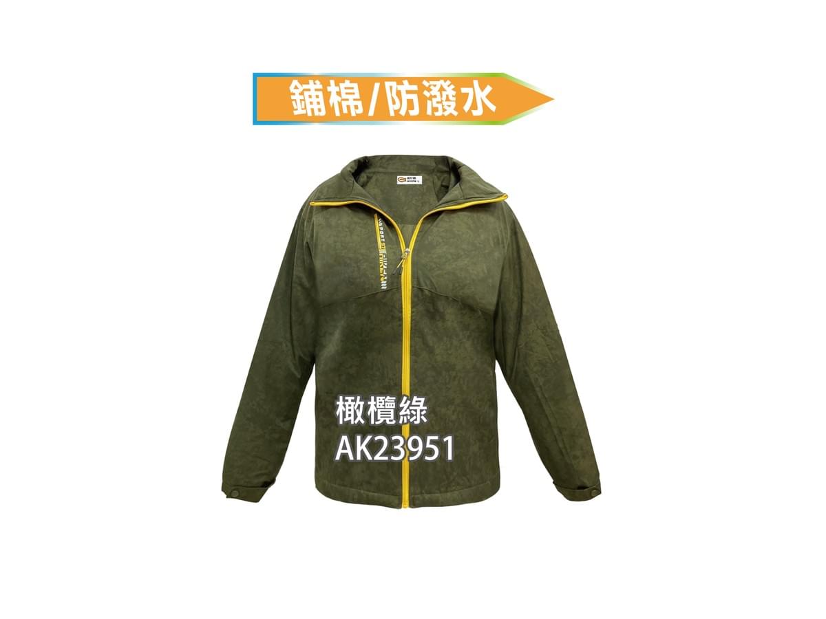 AK鋪棉/防潑水外套