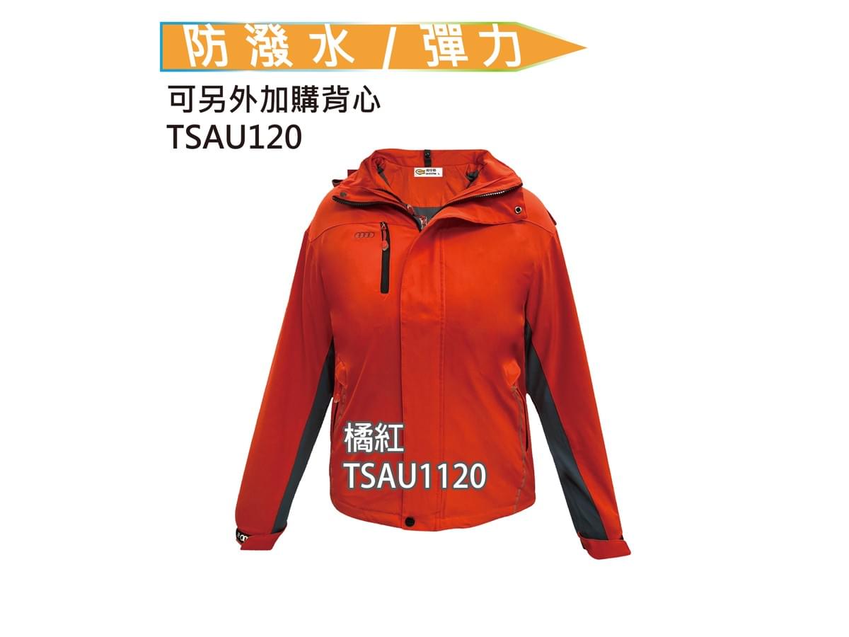 TSAU1120 防潑水彈力外套