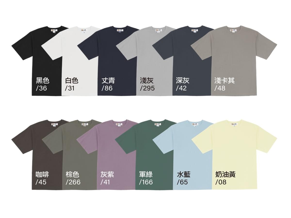 GN6241 純棉重磅落肩T恤