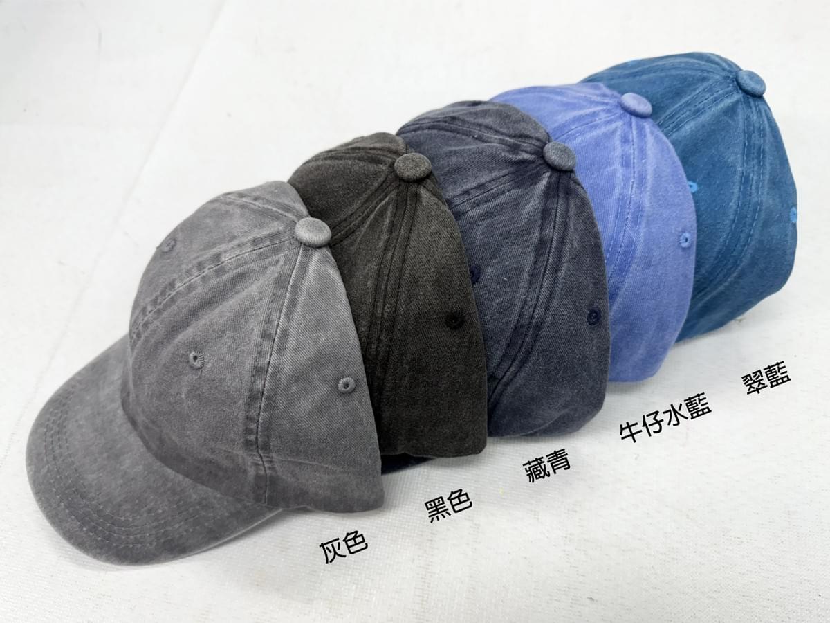 訂製款—水洗棒球帽