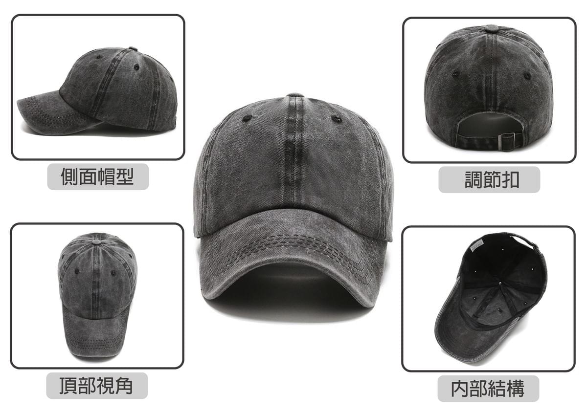 訂製款—水洗棒球帽