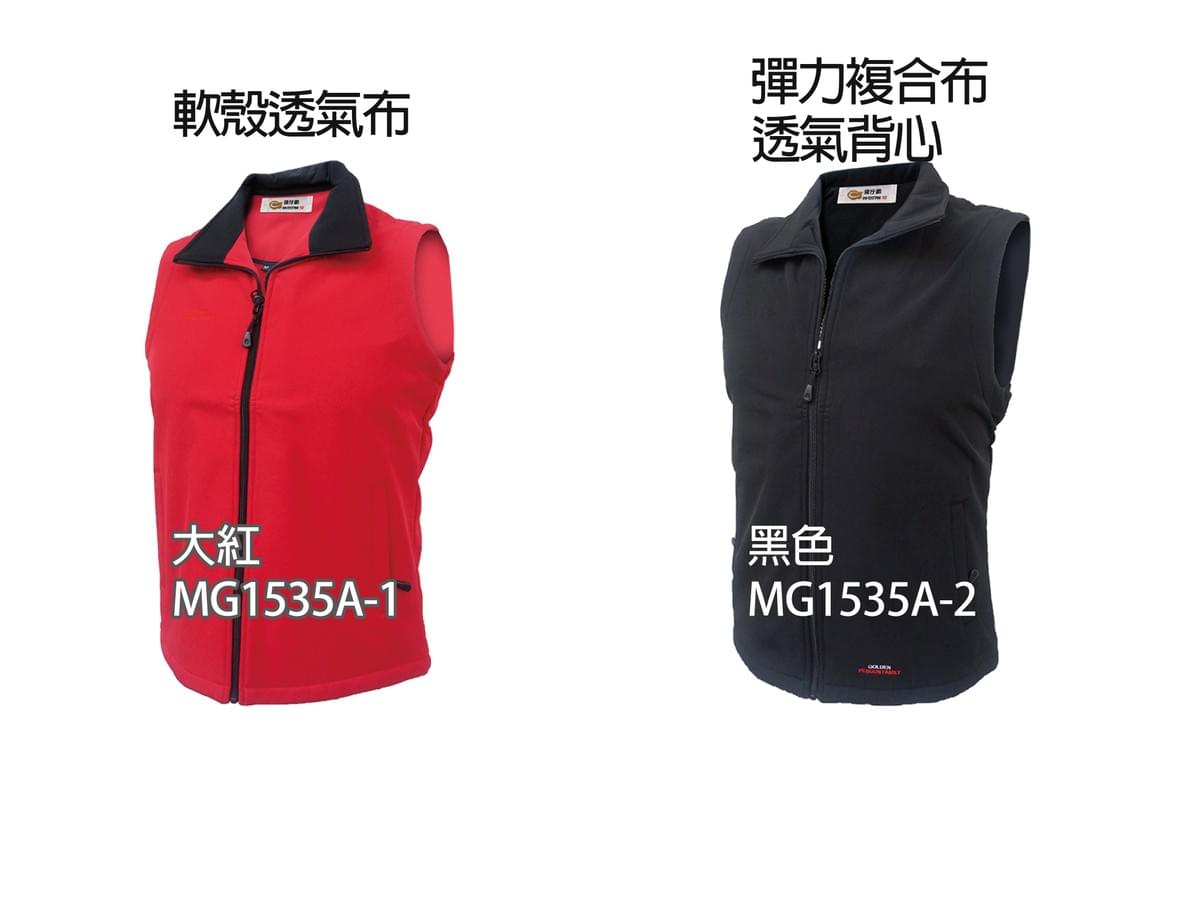 透氣背心