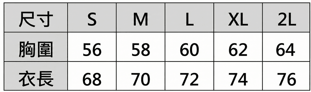 小領口厚磅落肩T恤