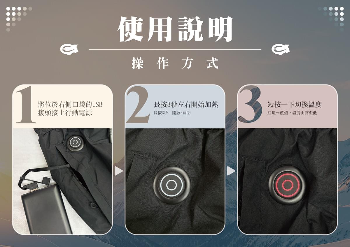 BR2466 防寒保暖加熱長褲