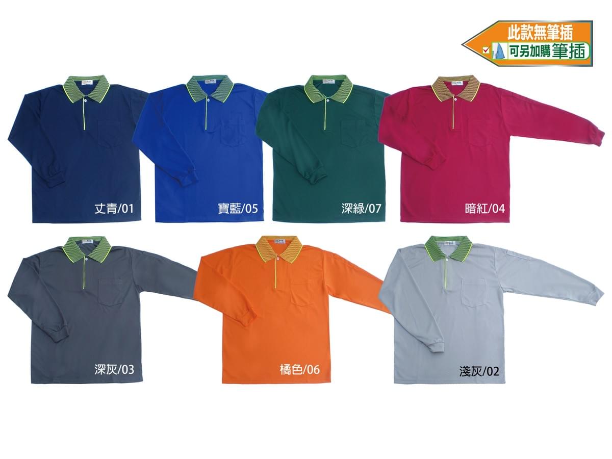 WT0530 排汗螢光領POLO衫