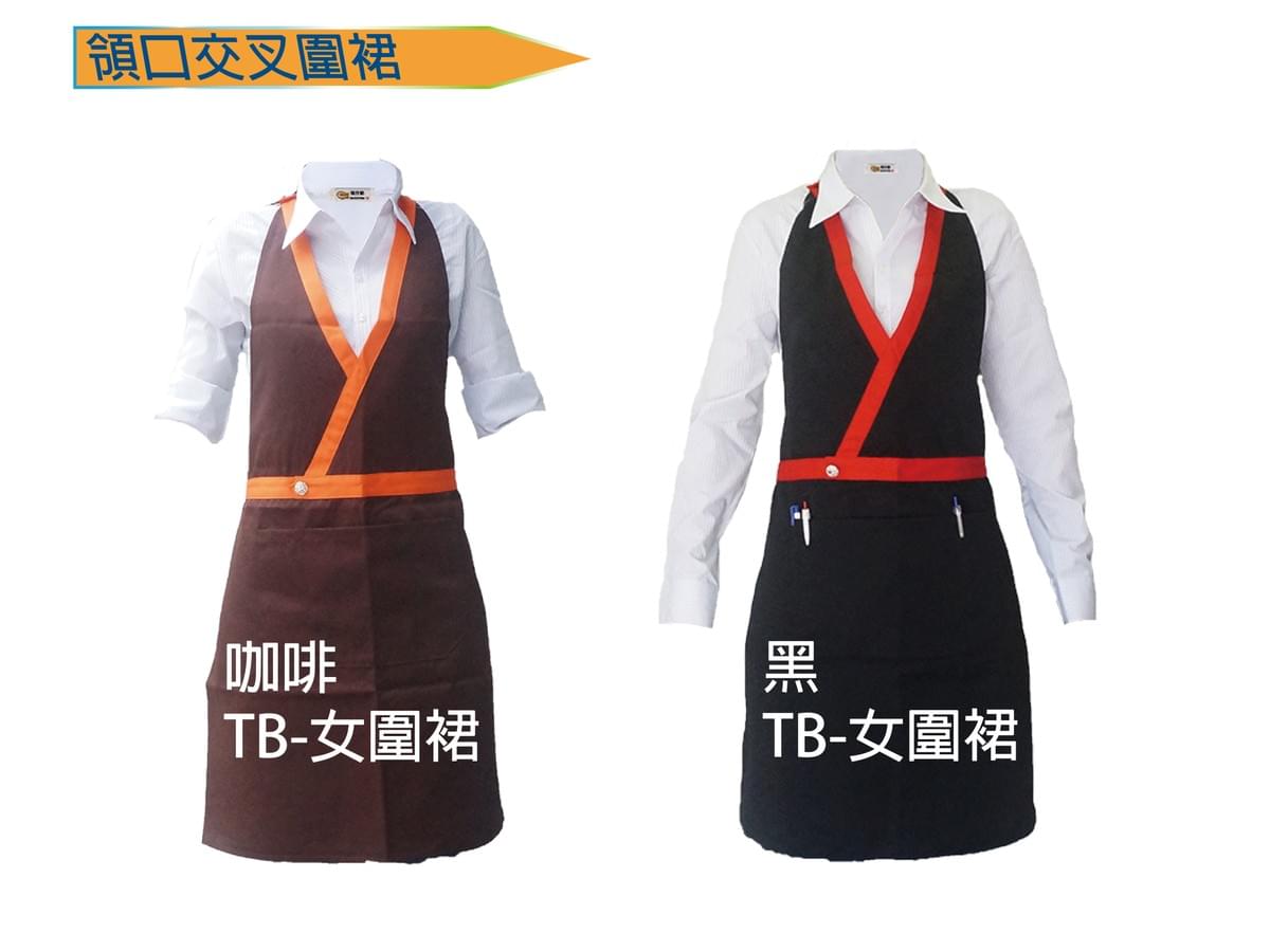 領口交叉圍裙