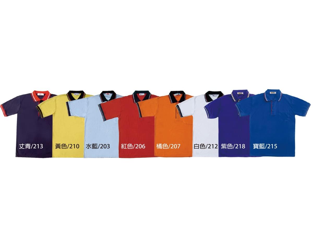 MH1268 涼爽型束口排汗POLO衫