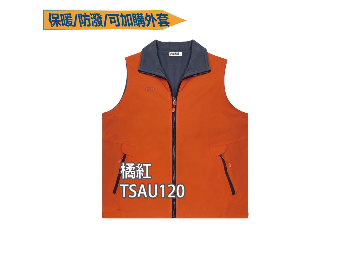 TSAU120 保暖 防潑水背心