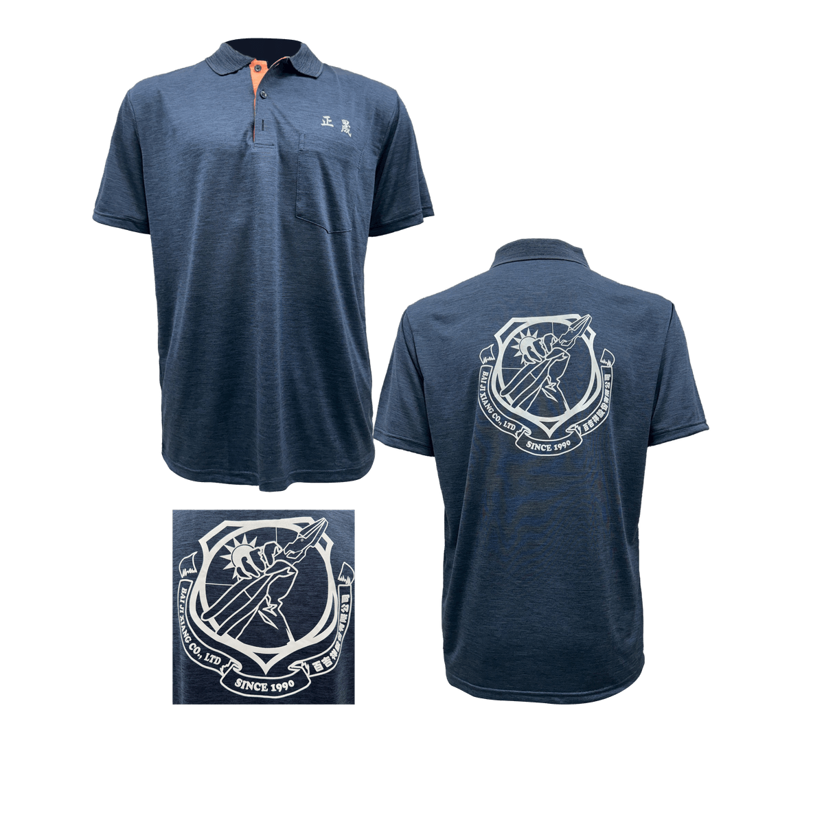 Section image