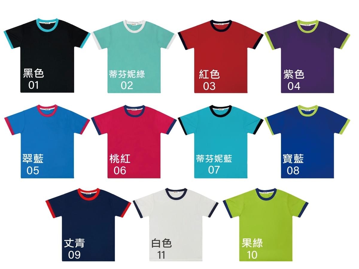 MHT12 南紡吸濕排汗圓T