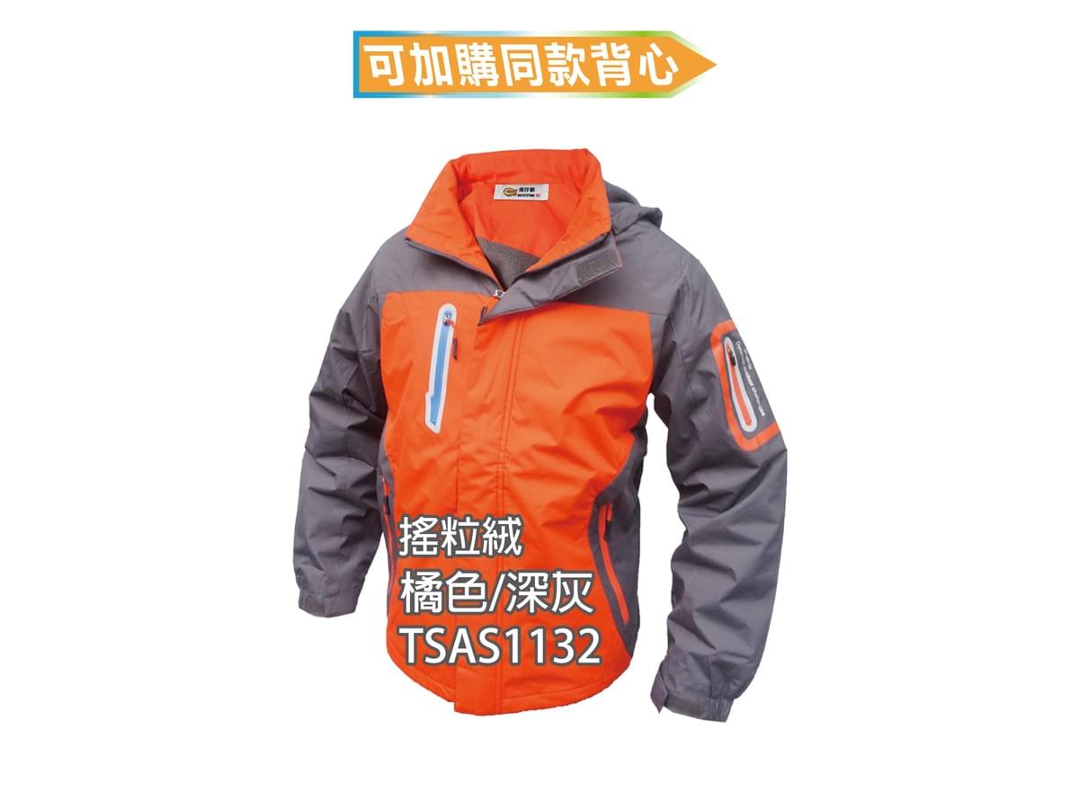 搖粒絨外套