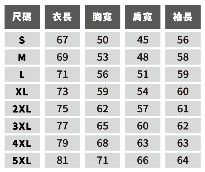210克重磅純棉束口長袖T恤