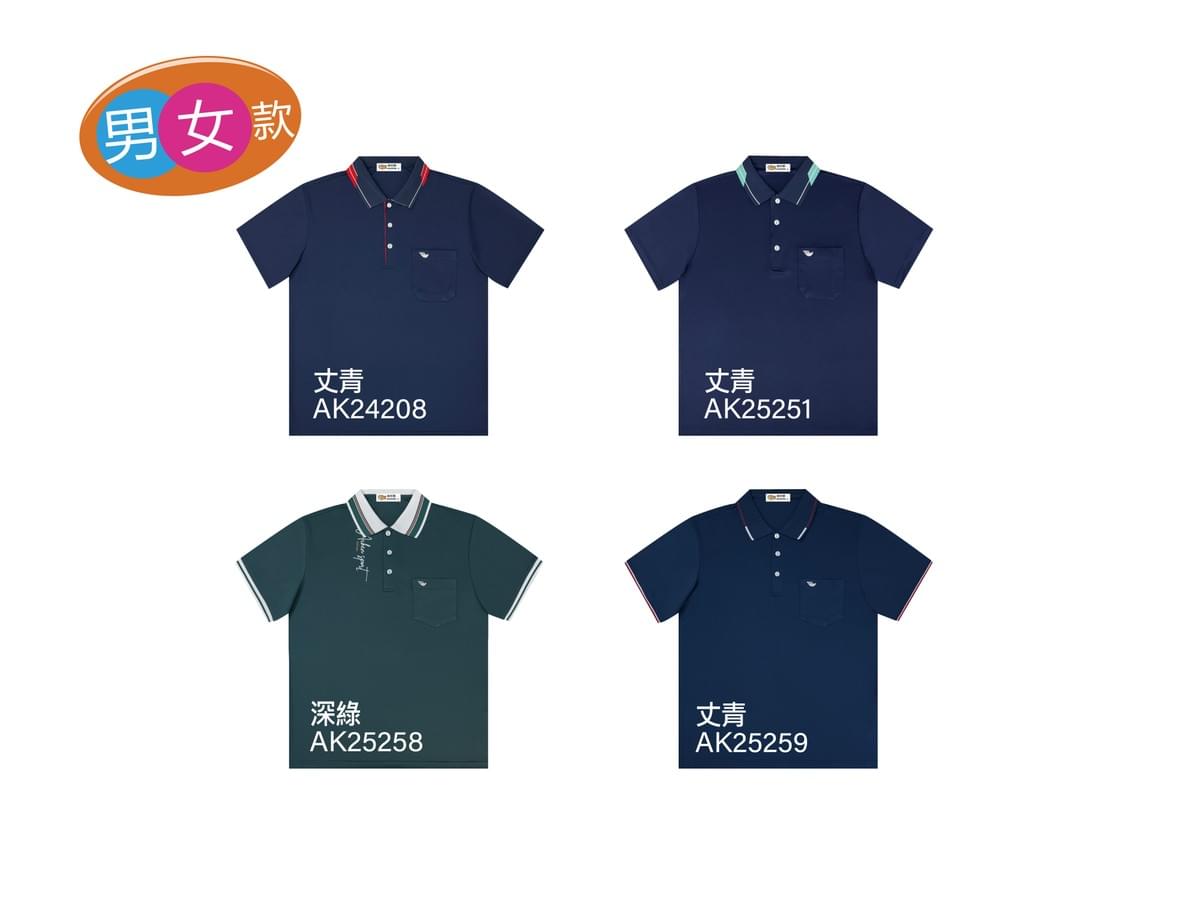 AK 吸濕排汗男女款質感POLO衫
