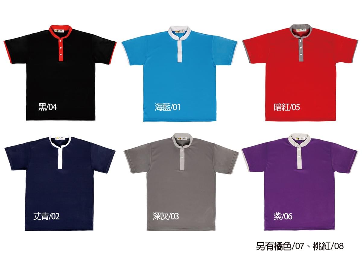 WT0340 排汗小立領