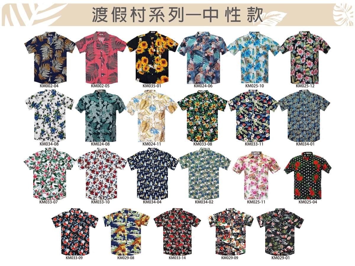 渡假村系列-中性款