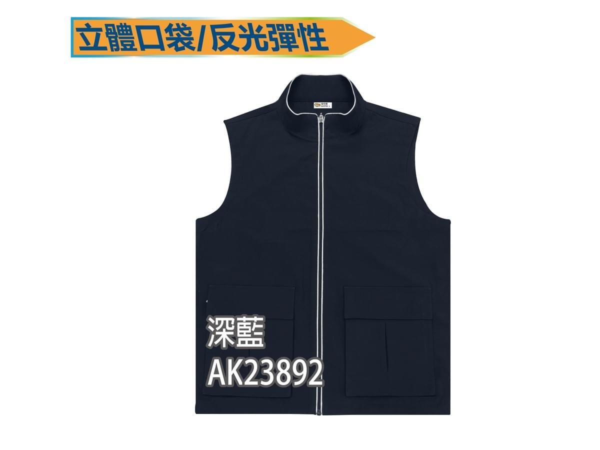 AK23892  立體口袋 反光彈性背心