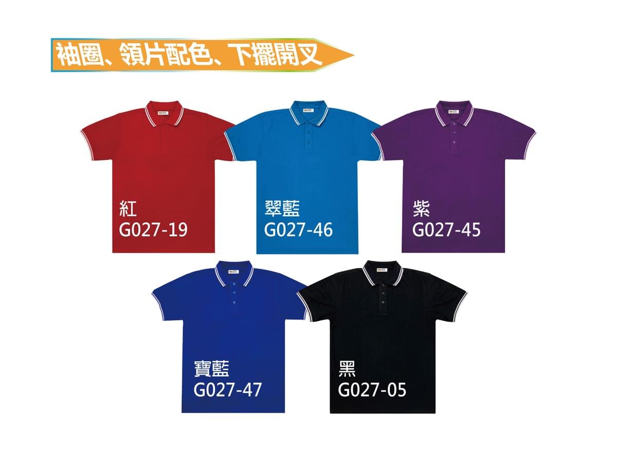 LDG027 65％棉質網眼polo衫