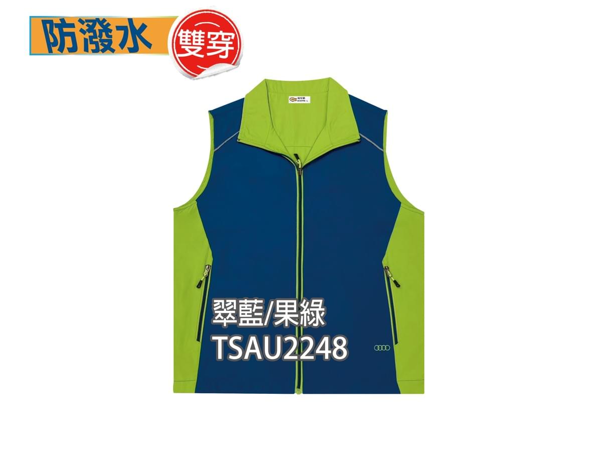 TSAU2248 雙面穿防潑水背心