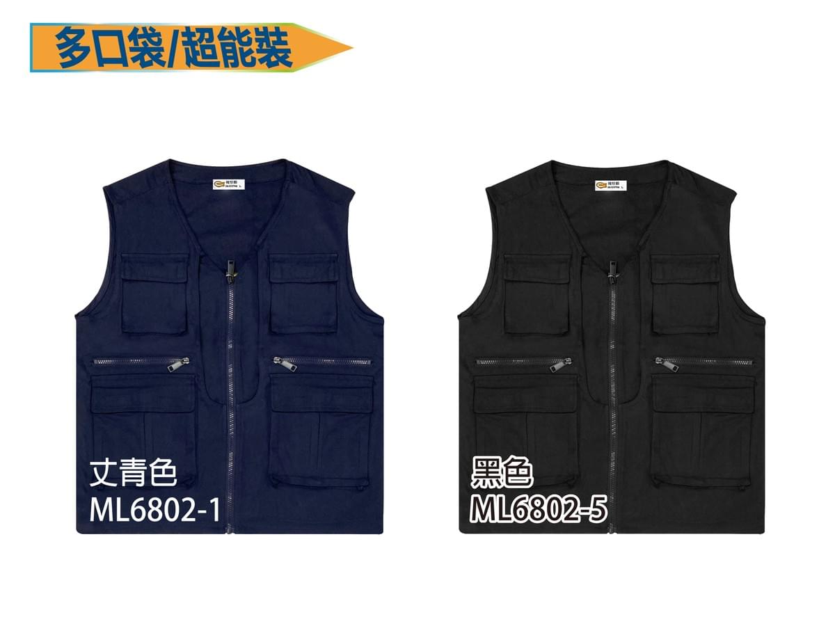 ML6802 多口袋背心