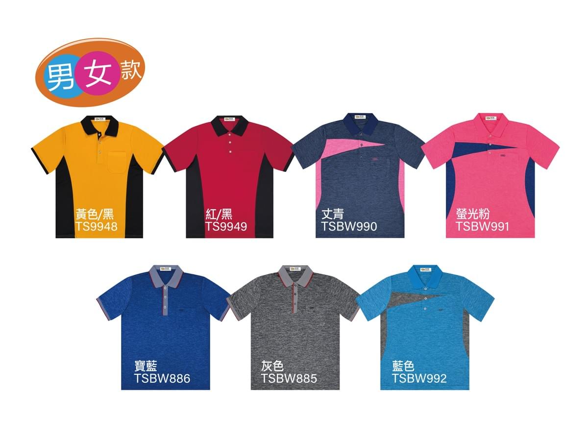 TS 吸濕排汗男女款質感POLO衫