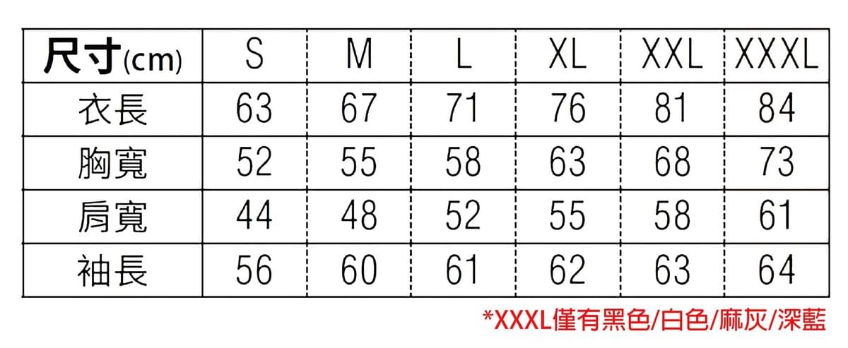 United Athle—毛巾布連帽T恤