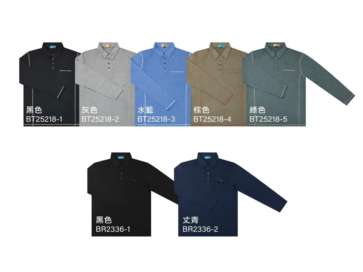 長袖涼爽排汗POLO衫