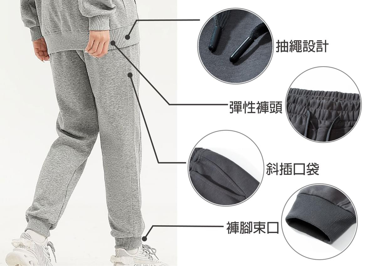 訂製款—束口厚磅棉長褲