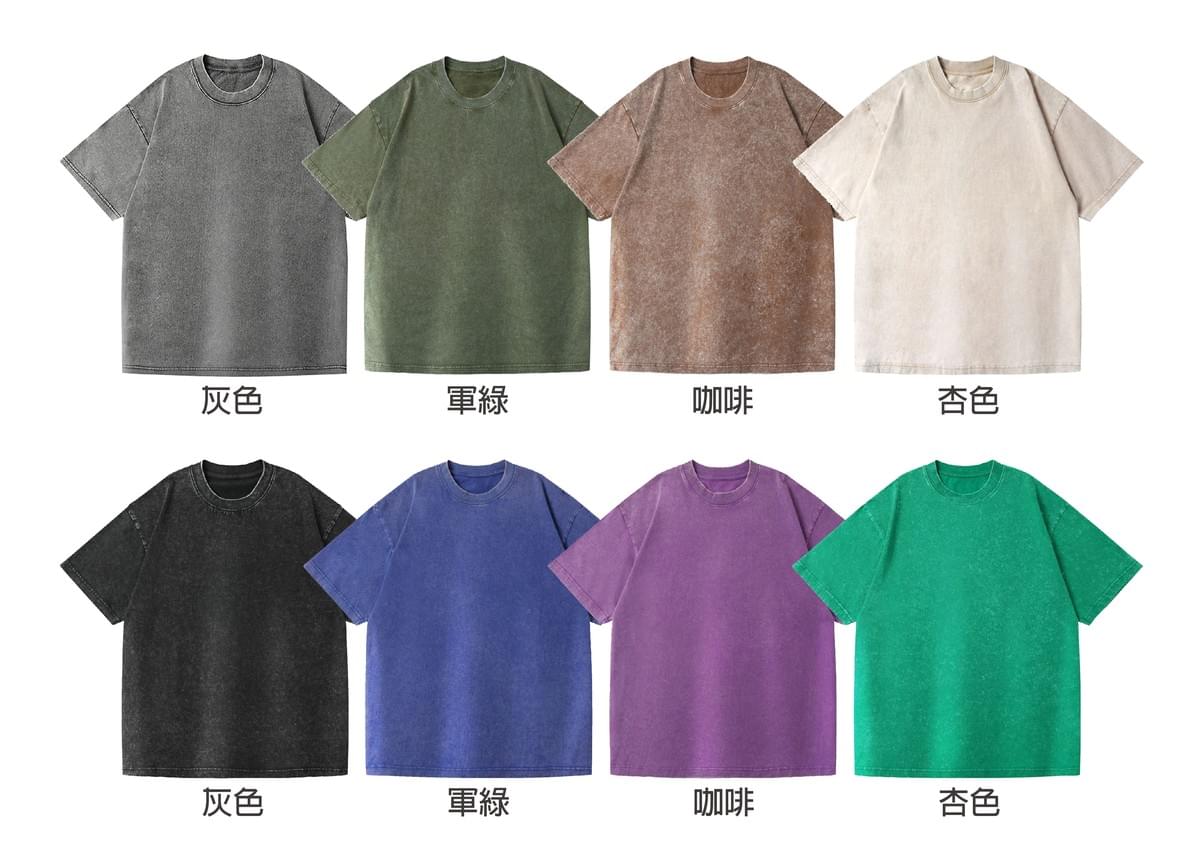 水洗厚磅落肩T恤