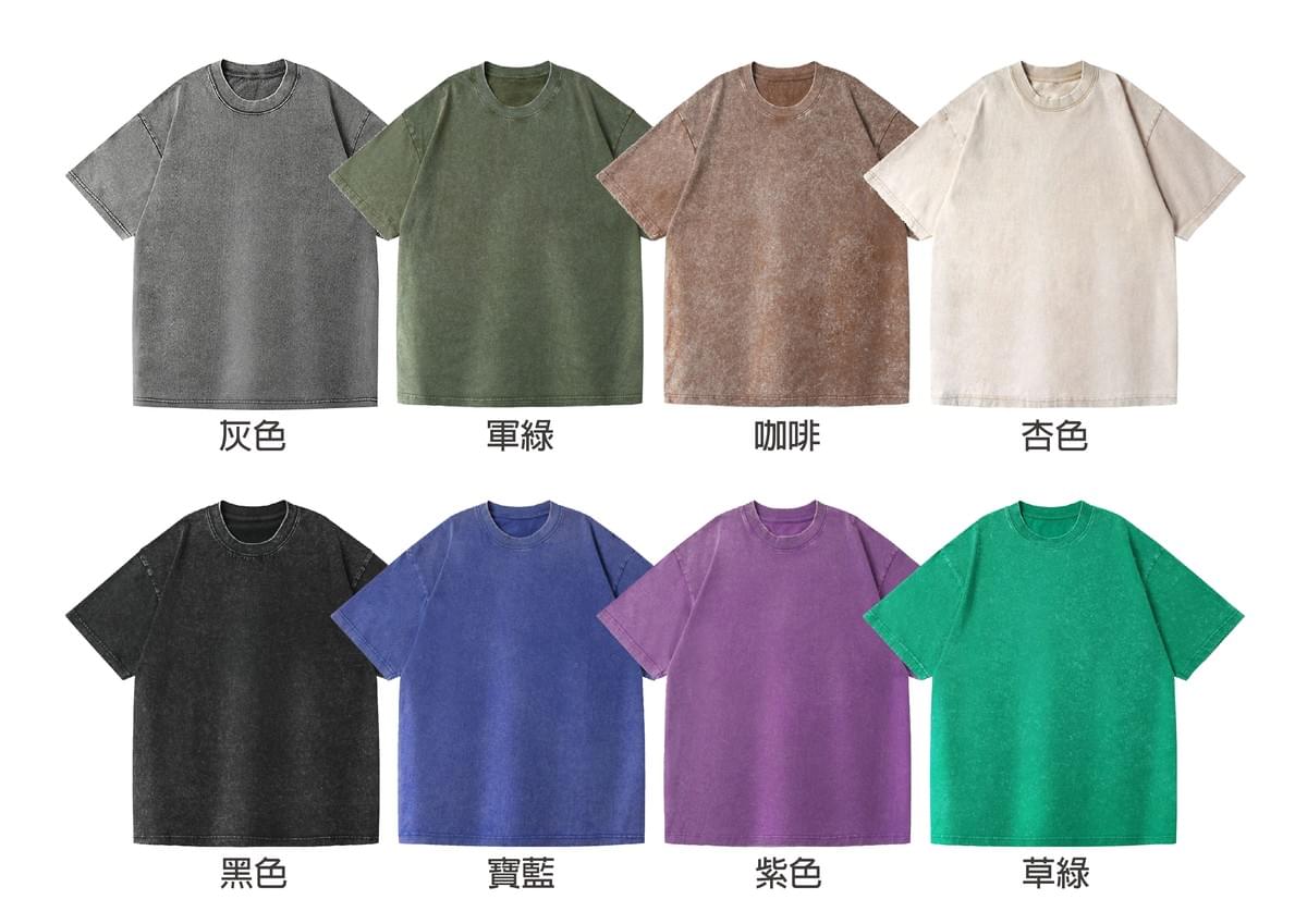 水洗厚磅落肩T恤